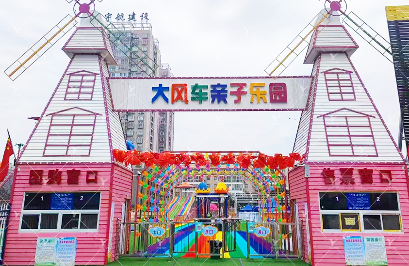 Windmill gate 5NP-06